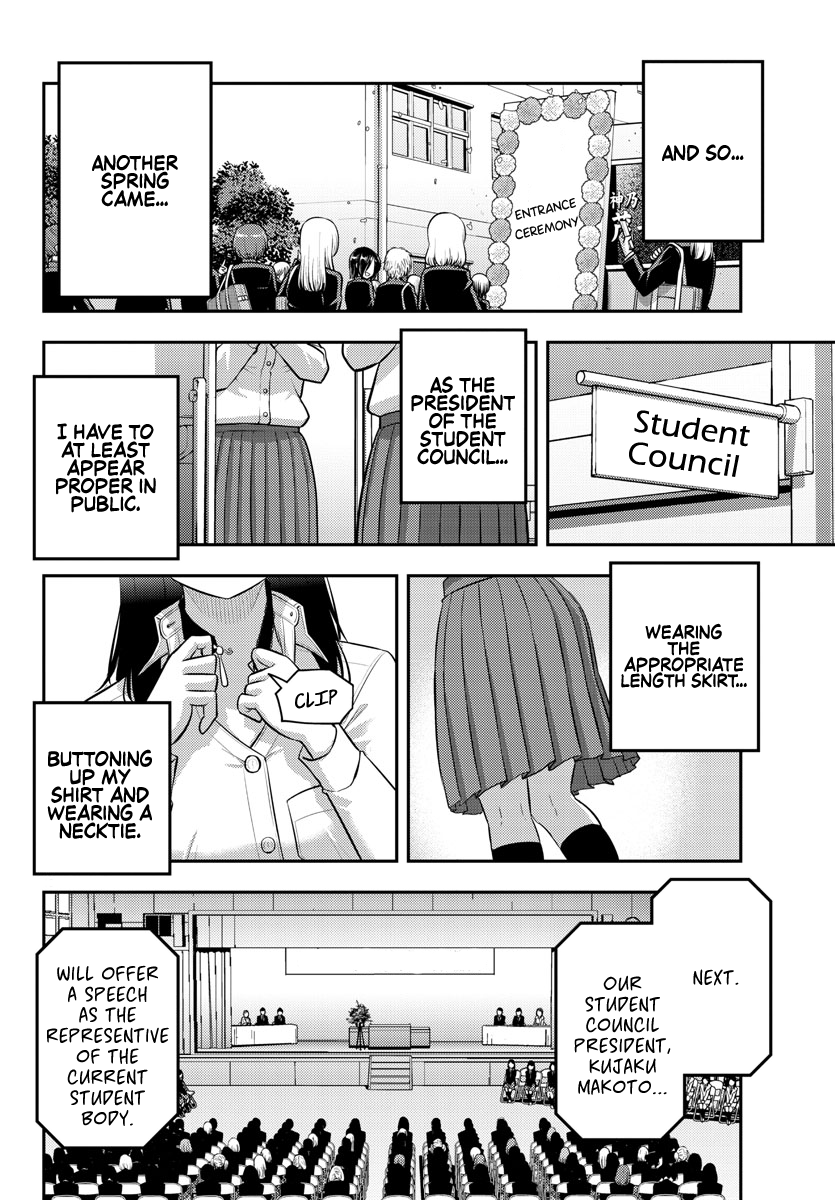 Yankee High School Girl Kuzuhana-chan, Chapter 194 image 16